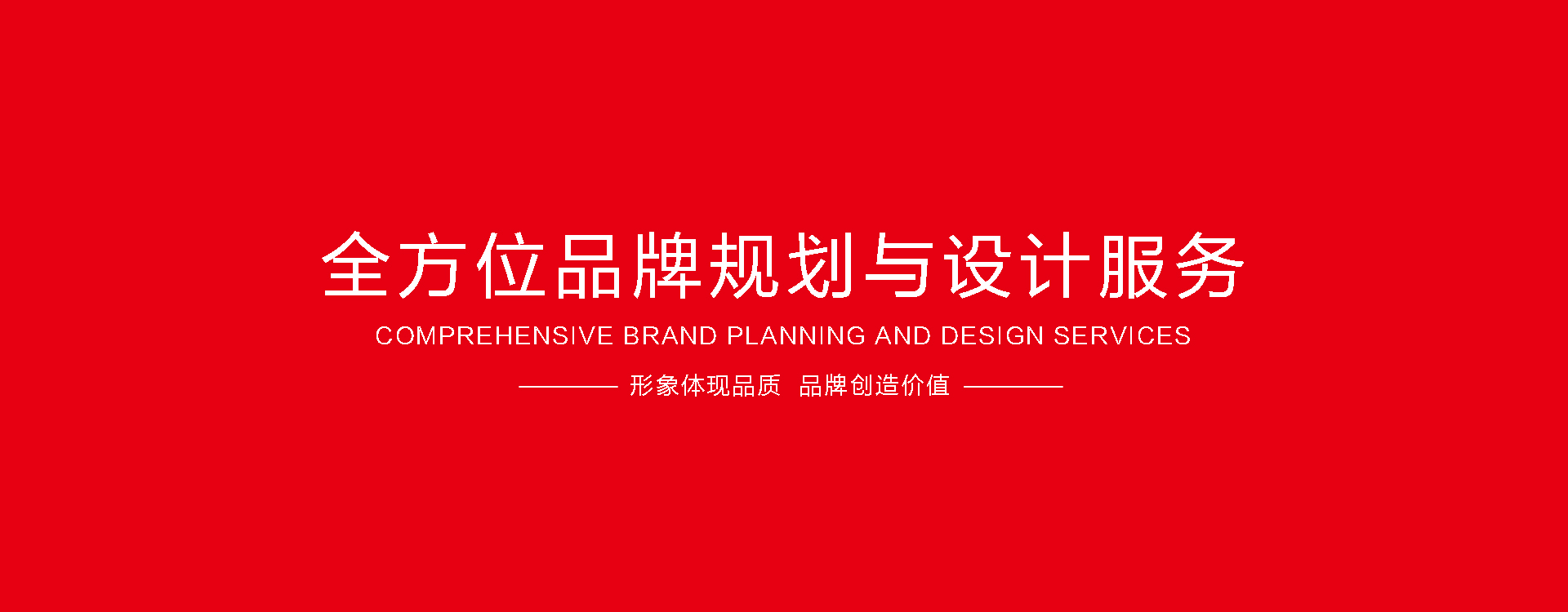 鄭州品牌設(shè)計(jì)，領(lǐng)跑廣告，標(biāo)志設(shè)計(jì)，VI設(shè)計(jì)，畫(huà)冊(cè)設(shè)計(jì)，畫(huà)冊(cè)包裝印刷制作，logo設(shè)計(jì)，商標(biāo)設(shè)計(jì)，領(lǐng)跑品牌設(shè)計(jì)，企業(yè)形象設(shè)計(jì)公司