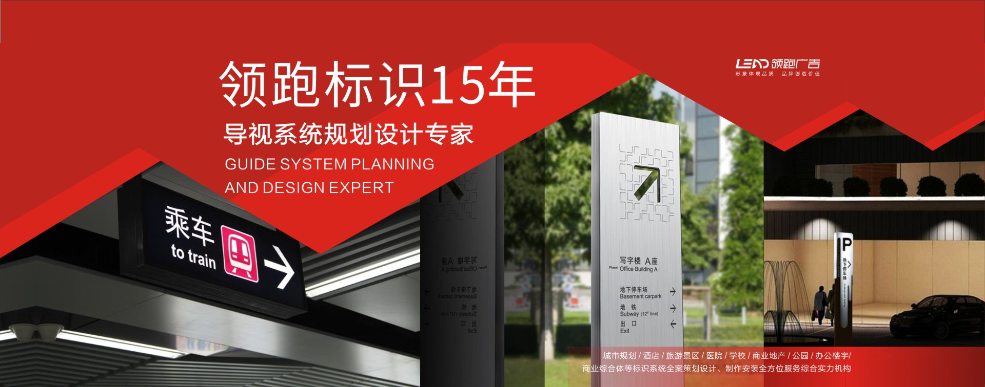 鄭州畫(huà)冊(cè)設(shè)計(jì)，鋁材畫(huà)冊(cè)設(shè)計(jì)，高端畫(huà)冊(cè)設(shè)計(jì)，領(lǐng)跑廣告，標(biāo)志設(shè)計(jì)，VI設(shè)計(jì)公司，畫(huà)冊(cè)印刷制作，logo設(shè)計(jì)，品牌設(shè)計(jì)公司