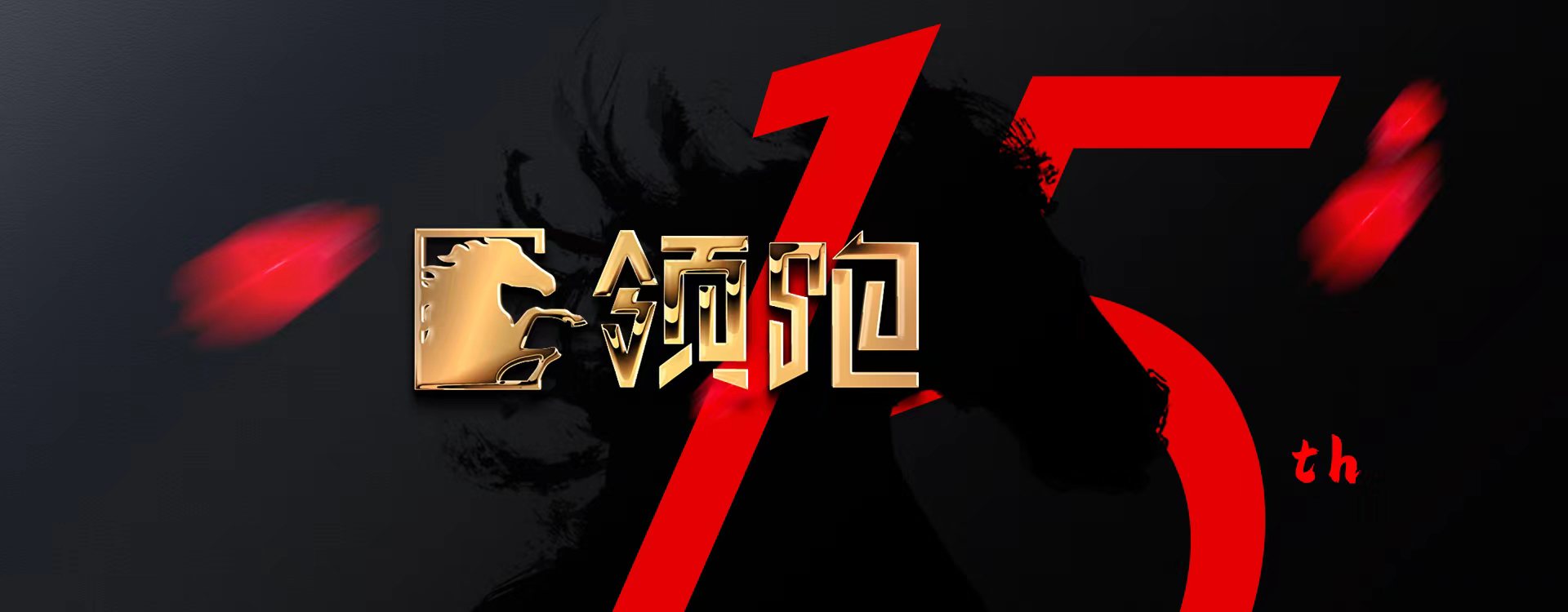 鄭州品牌設(shè)計(jì)，領(lǐng)跑廣告，標(biāo)志設(shè)計(jì)，VI設(shè)計(jì)，畫(huà)冊(cè)設(shè)計(jì)，畫(huà)冊(cè)包裝印刷制作，logo設(shè)計(jì)，商標(biāo)設(shè)計(jì)，領(lǐng)跑品牌設(shè)計(jì)，企業(yè)形象設(shè)計(jì)公司